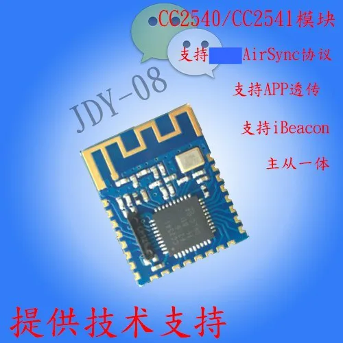 JDY-08 маломощный Bluetooth 4.0BLE интегрально от основного CC2541 | Обустройство дома
