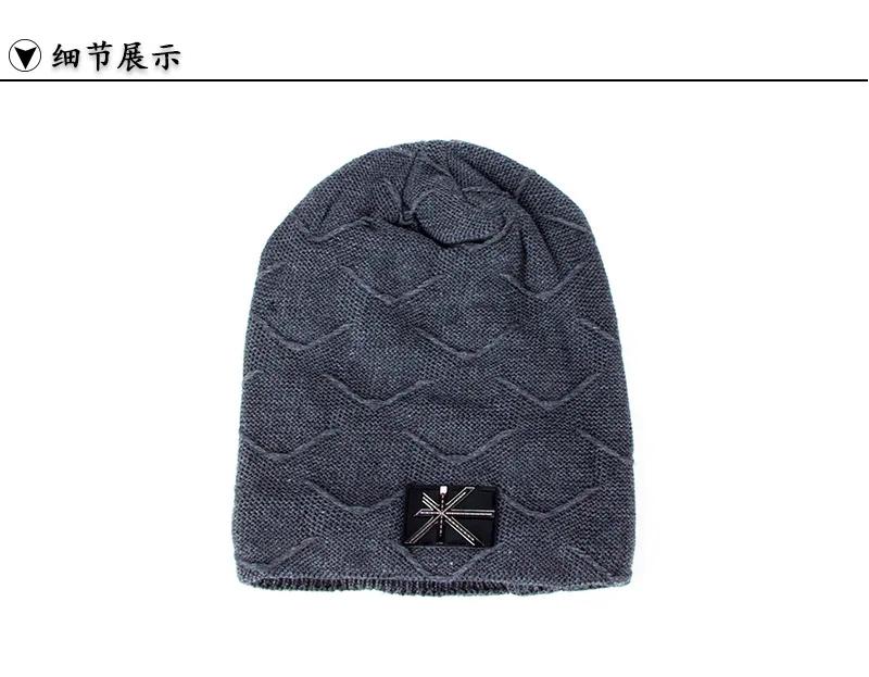Корейские зимние шапки бини мужские вязаные шапки маски Gorras Bonnet Зимние головные уборы для мужчин и женщин Skullies Beanies шапки