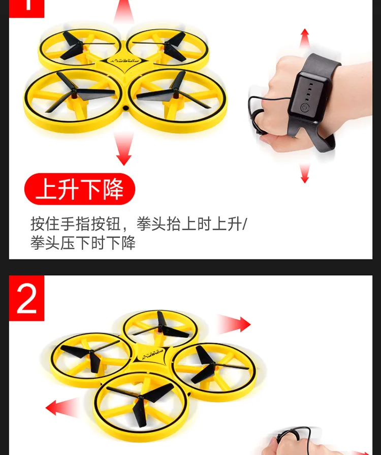 Watch Sensing Four-axis UAV(Unmanned Aerial Vehicle) Infrared Obstacle Avoidance Toy Gesture Remote-control Drone Intelligent S