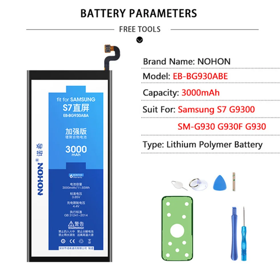 S7 3000mAh Аккумулятор NOHON для samsung Galaxy S6 Edge Plus S7 Edge, аккумулятор большой емкости для телефона, сменный аккумулятор G920F G925F G928F G930F G935F - Цвет: S7 3000mAh