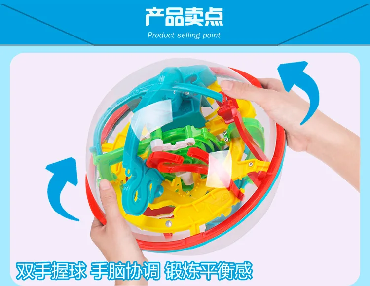 Интеллект развивающие игрушки Perplexus 3D 118 off фантазия интеллект мяч Магия мудрость мяч