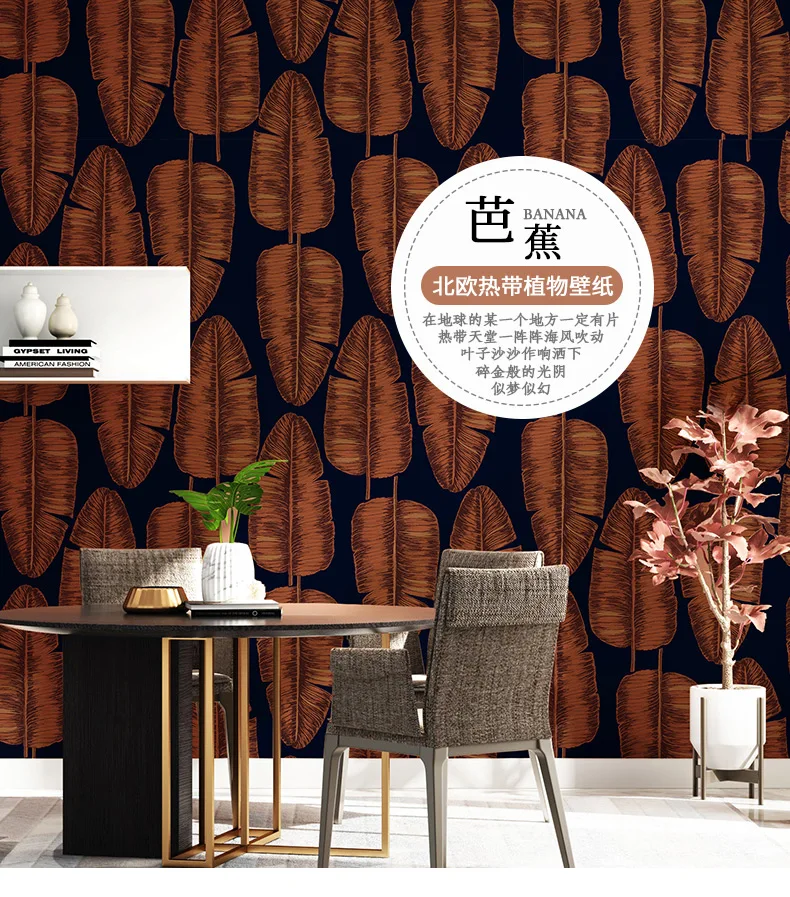 High quality nordic art tropical rain forest green plant banana leaf wallpaper living room bedroom tv background wall paper