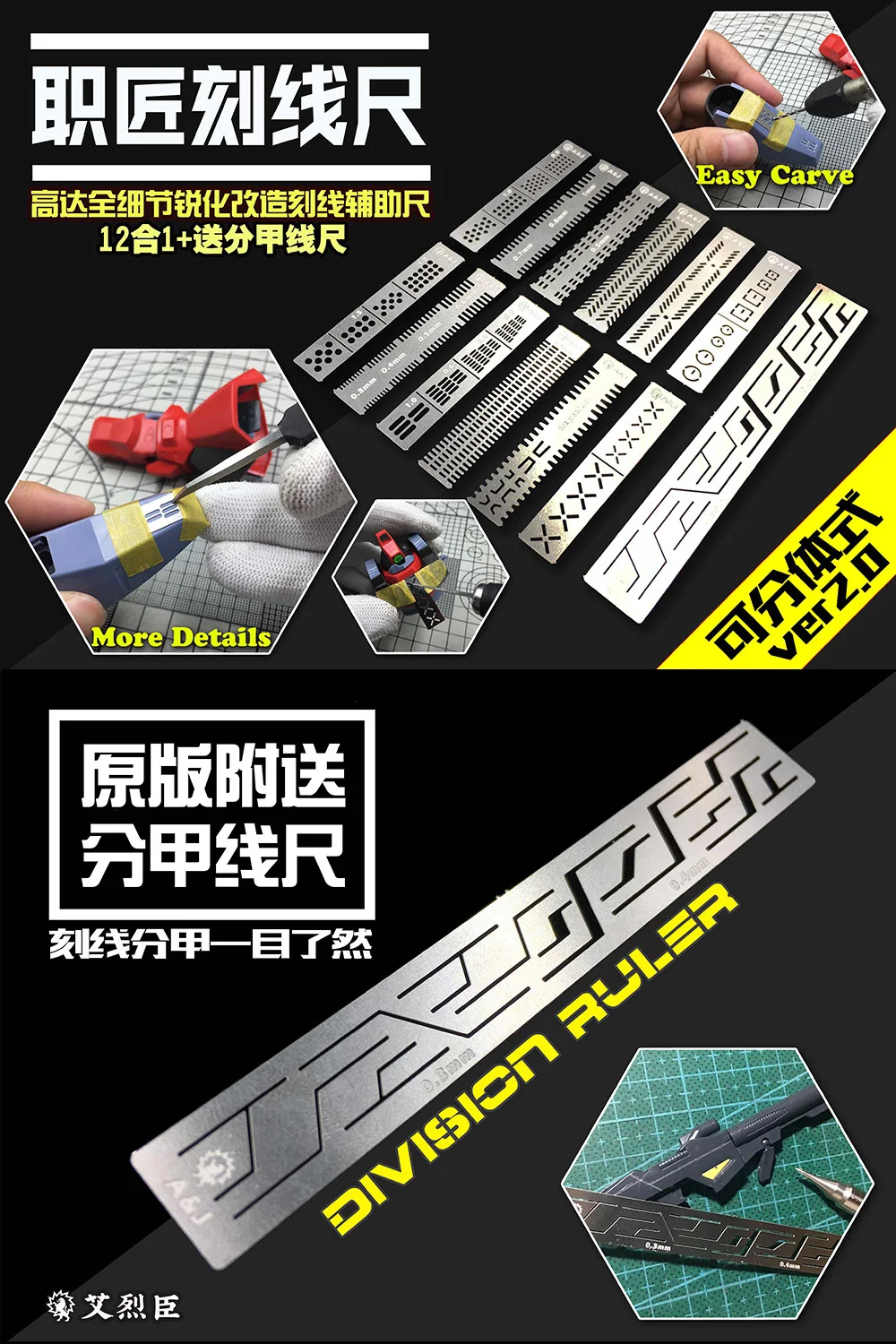 Hobby Model Craft Tool Carving Auxiliary Ruler Stainless Steel Drill Hole Detail Maker Scribe line template 2