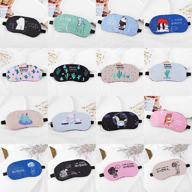 

H Selectable Hipster Sleep Shade Ice Pack Cartoon Couples Personalized & Creative Funny Ice Compress Goggles