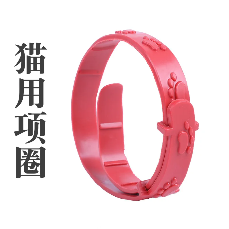 Free Shipping Pet Dog Cat Use Rubber Flea Clean Deworming Drive Collar Goods