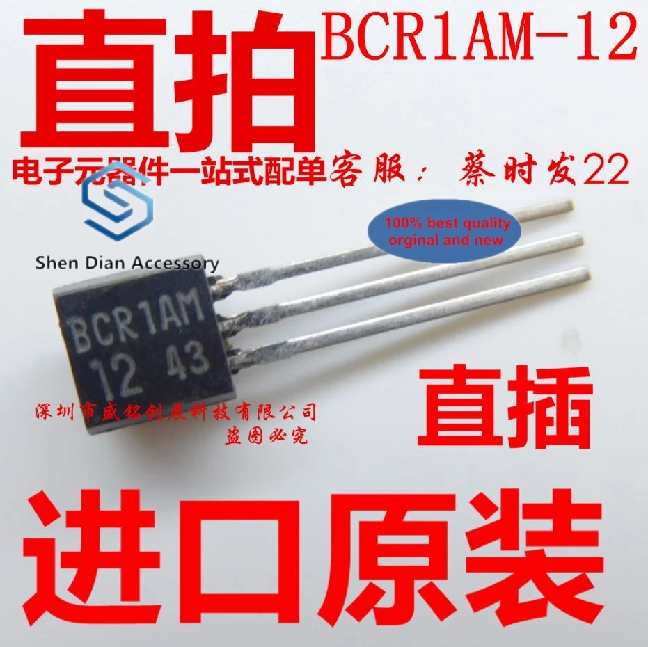 

10 шт., 100% оригинальная новинка, triode BCR1AM - 12 до 92, чип BCR1AM