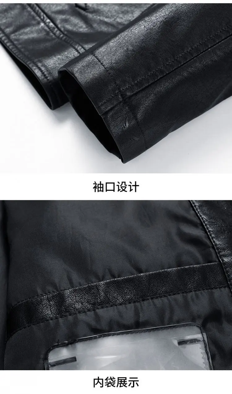 AliExpress весеннее и осеннее однотонное пальто из искусственной кожи с воротником-стойкой, Повседневная Универсальная кожаная мужская куртка большого размера