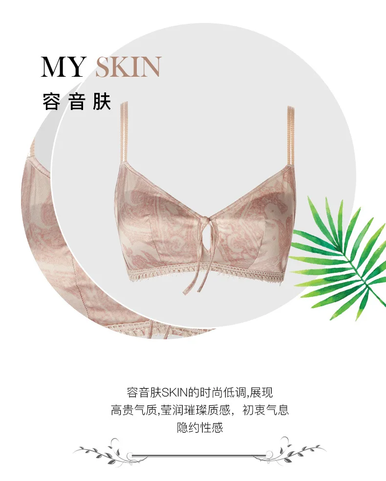 promotion2019Thin кружевное регулируемое сексуальное нижнее белье с кисточками женский бюстгальтер без косточек