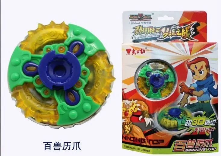 Beyblade Dreamland Battle Extreme 