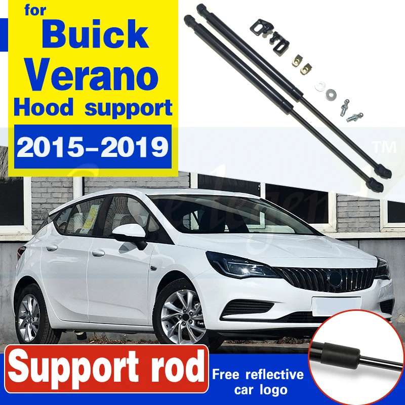 Для Buick Verano 2015-2019 без сверления/сварки крышки капота автомобиля подъемная опора