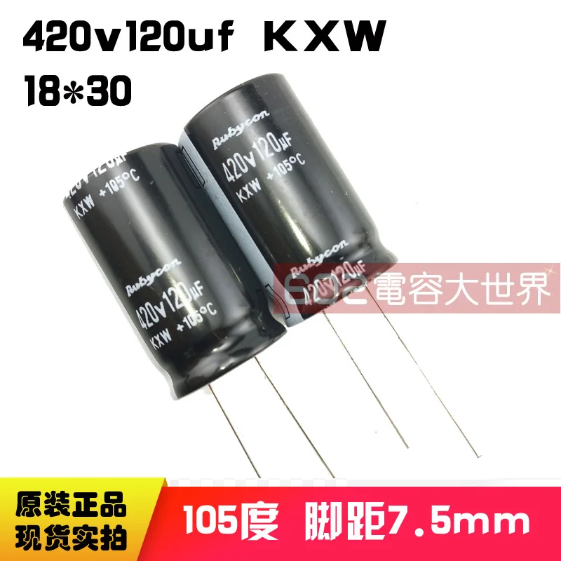 10 шт. RUBYCON 420V120UF 18X30 KXW серии 105 градусов 120 мкФ 420V горячая Распродажа 420 V/120 мкФ Мощность поставить применение 120 мкФ/420 V