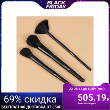 

Makeup Brush Set, 3-Piece, PVC Cover, Black