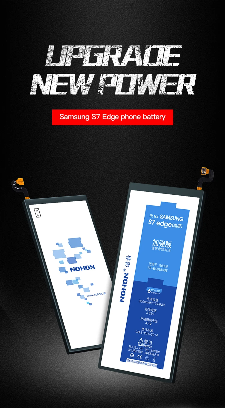 Samsung S7 edge Battery (4)