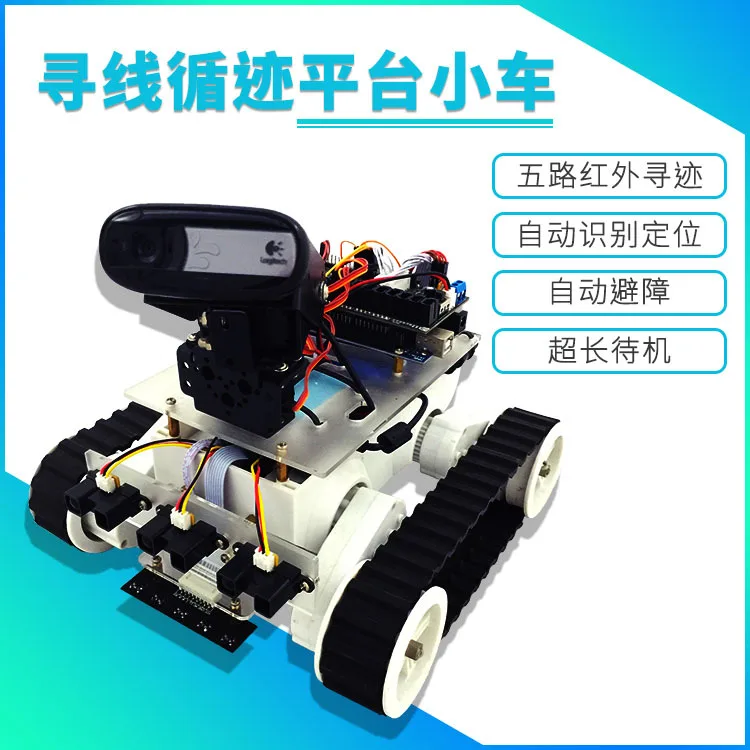 

Maker Space WiFi Tracking and Tracking Platform Trolley Game Dedicated Programmable Trolley Special Technology Robot