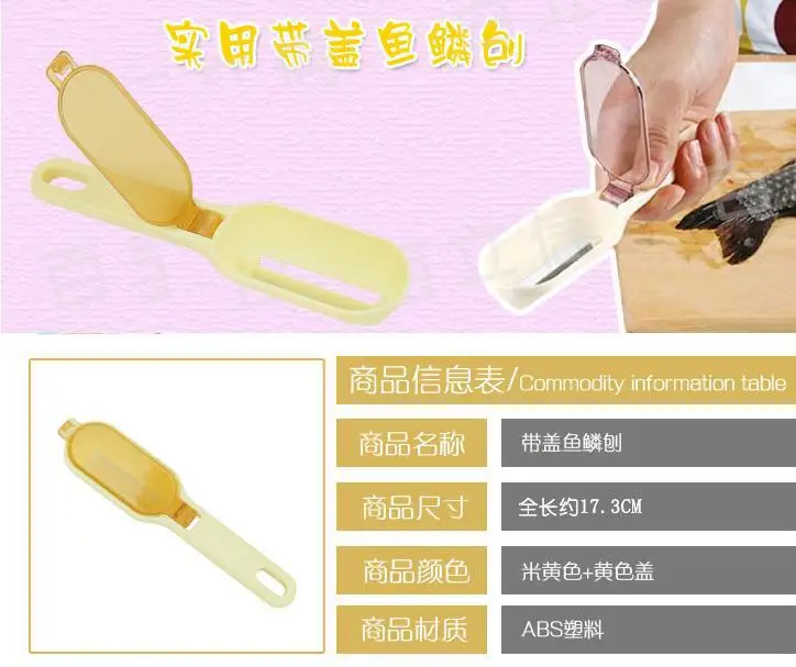 Super Practical Portable with Lid Fish Scales Planing Effortless to Scale Does Not Damage Hand Kill Fish Maker Kitchen Gadgets