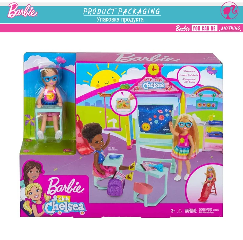 Mini Barbie Chelsea8