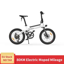 HIMO C20 electric bicycle lithium battery adult ultra light portable mini small power generation driver travel electric car