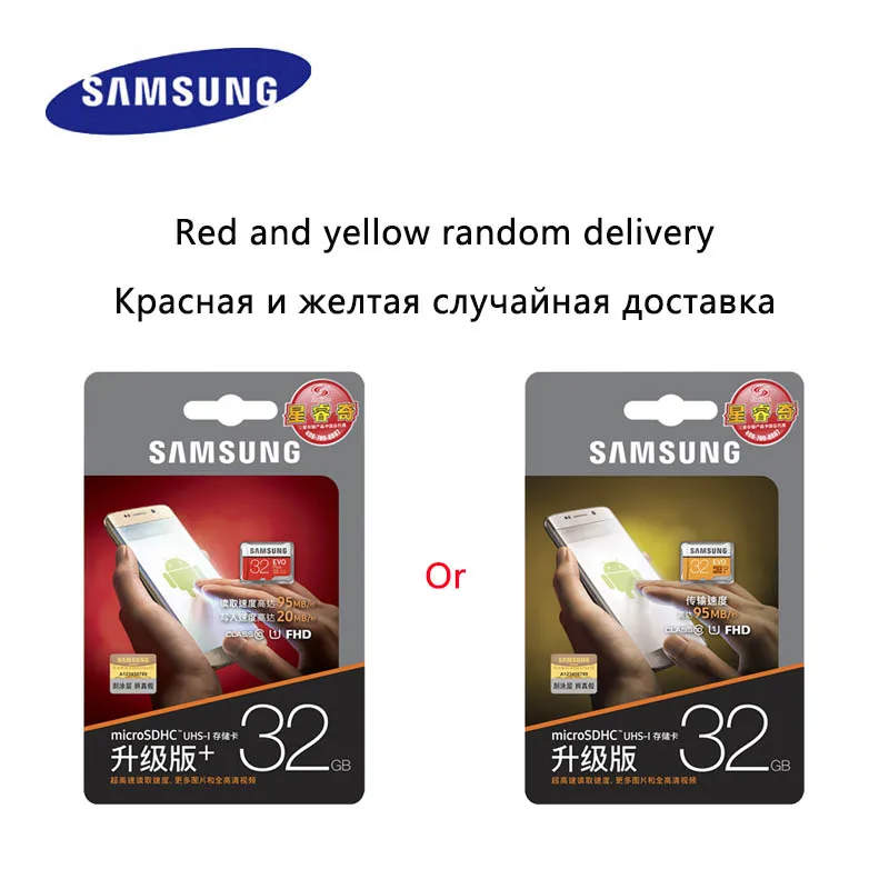 32GB SAMSUNG EVO Micro SD карта 32 Гб 64 Гб 128 Гб класс 10 карта памяти SDXC UHS-I транс флэш 4K HD для смартфонов и планшетов с адаптером - Емкость: 32GB
