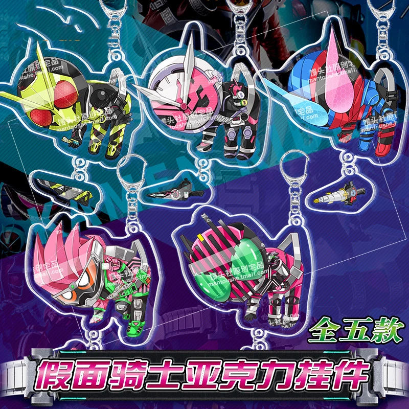 Аниме в масках всадник DCD Kamen Rider Zi O 01 Косплей акриловый милый Рисунок брелок сумка
