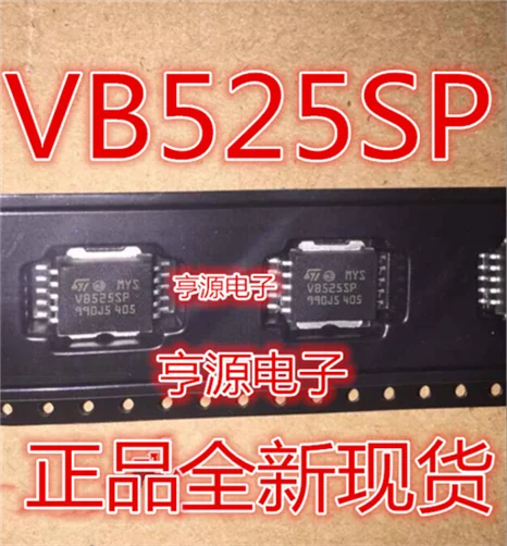 5cps VB525 VB525SP