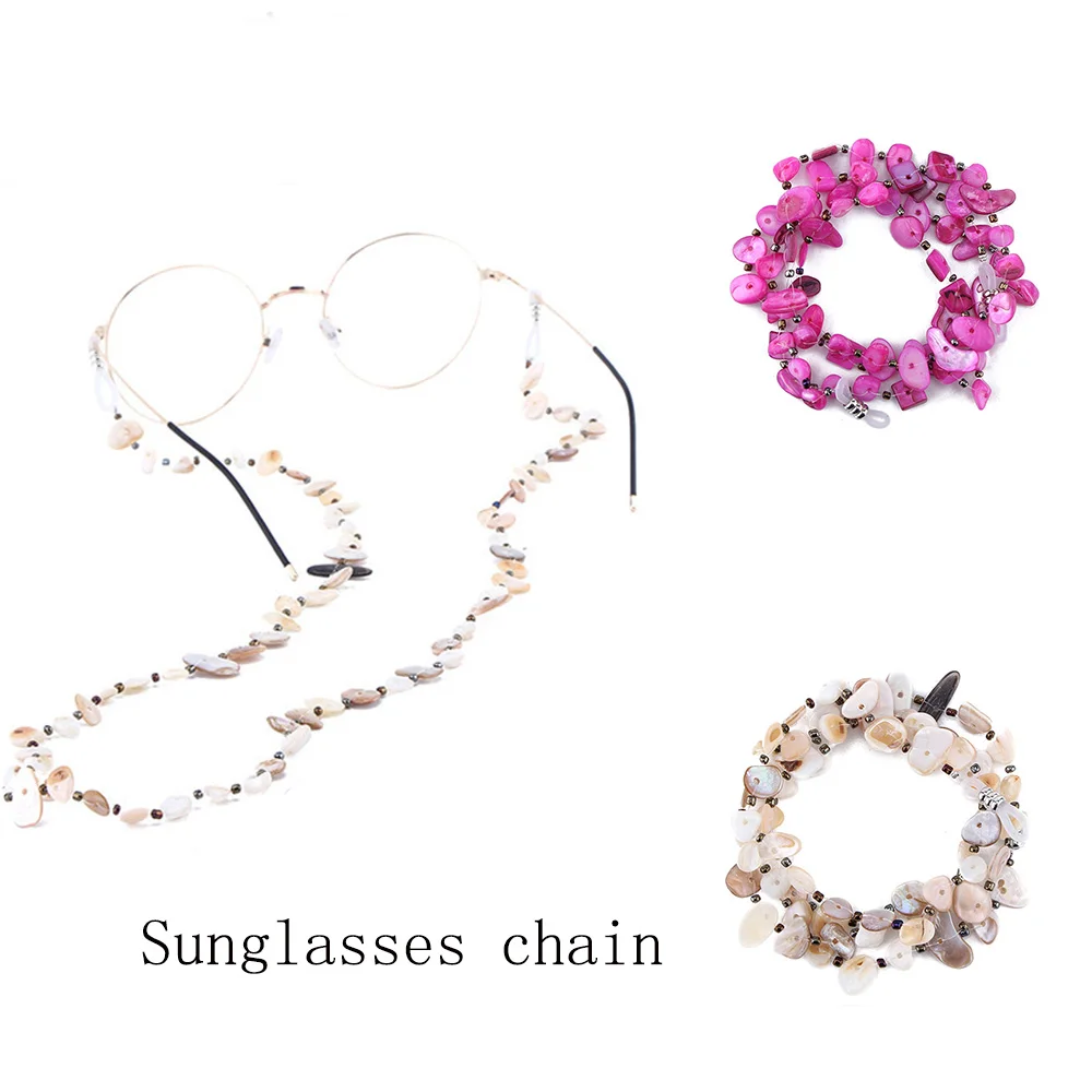 2 цвета, модные бусинки в виде ракушки, цепочки для очков, противоскользящие солнцезащитные очки, цепочка для очков для чтения, очки, шнур, держатель, ремешок на шею