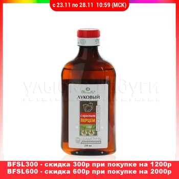 

Hair Loss Product Series Mirrolla 3085320 Улыбка радуги ulybka radugi r-ulybka smile rainbow косметика eveline