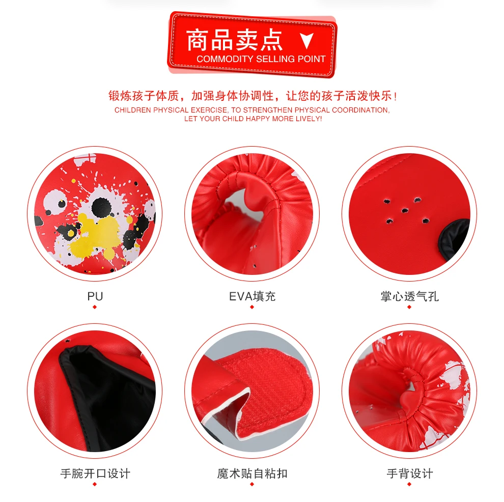 竞派儿童拳套_02