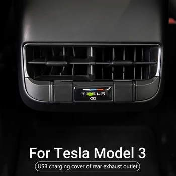 

For Tesla Model Three Modification Rear Exhaust Port USB Charging Special Protective Cover Modification Model 3 Accessories Y