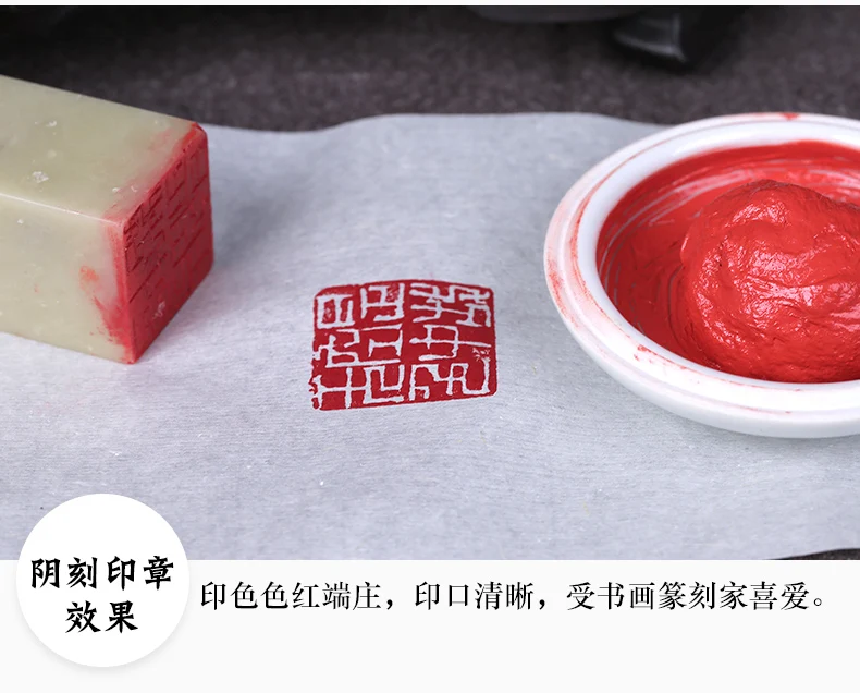 Cinabar almofada de tinta vermelha, assento chinês