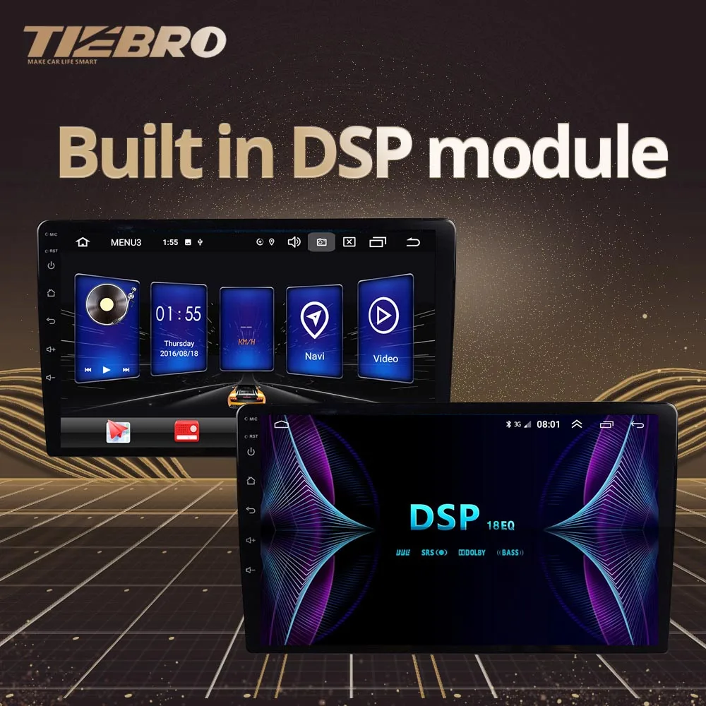 TIEBRO DSP усилитель функции Buit в M1 Автомагнитола IN не может отправить Отдельный