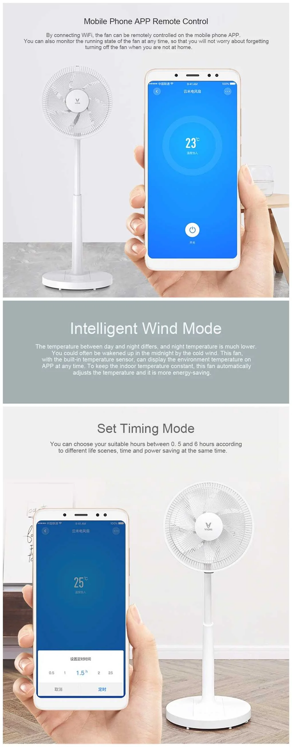 YOUPIN VIOMI VXFS12-Z 24 Вт Интеллектуальный бесшумный напольный вентилятор естественный ветер регулируемая высота синхронизации голосовое приложение дистанционное управление вентилятор с ножкой