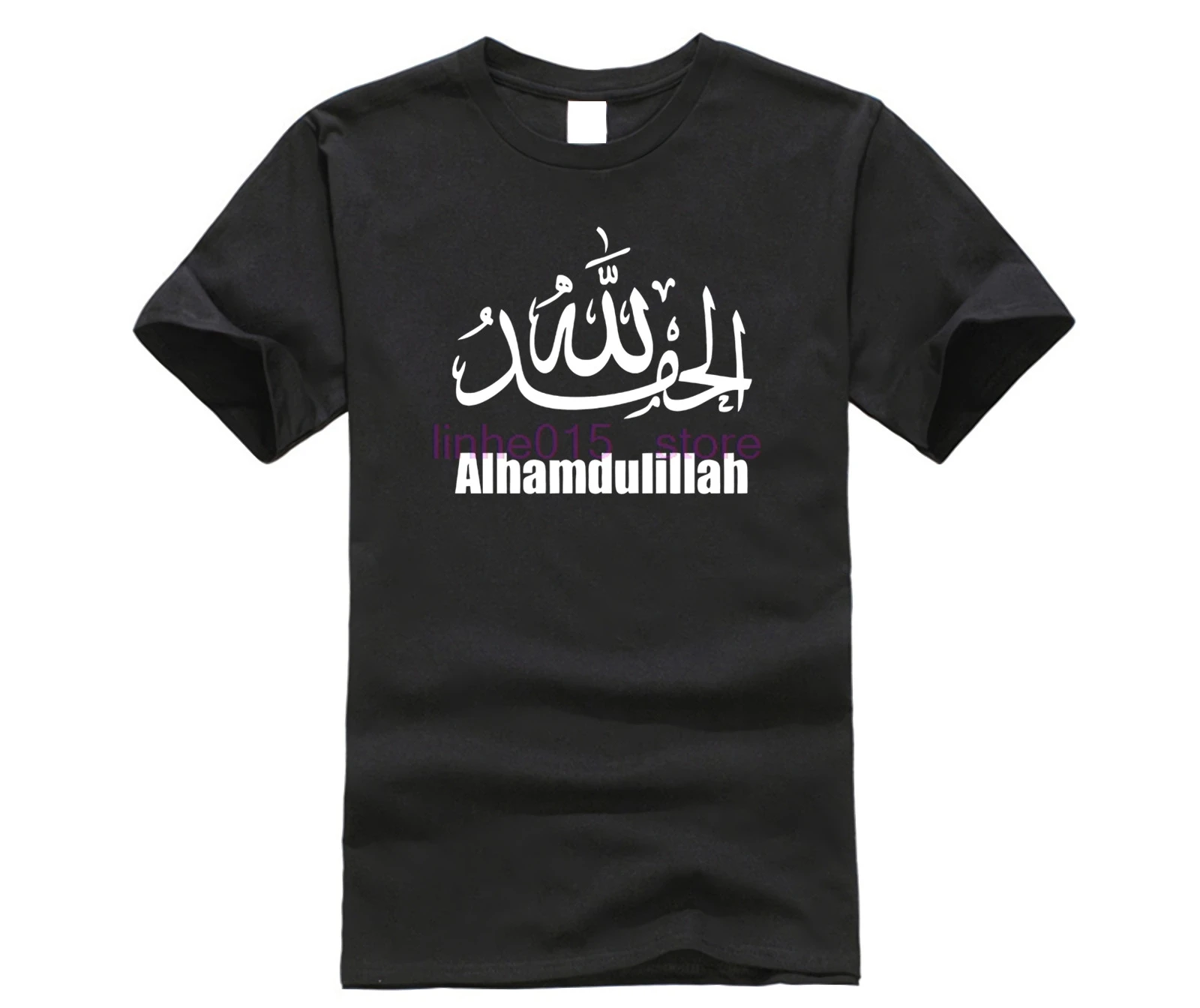 Alhamdulillah футболка Hamdala Allah мусульманская Gott Lob Religion 2020 новая 100% Хлопковая мужская