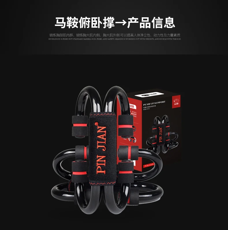 Полка B держатель для отжиманий I-shaped Bracket товары для здоровья держатель производитель фитнес оборудование для груди мышц груди расширение груди тренировка