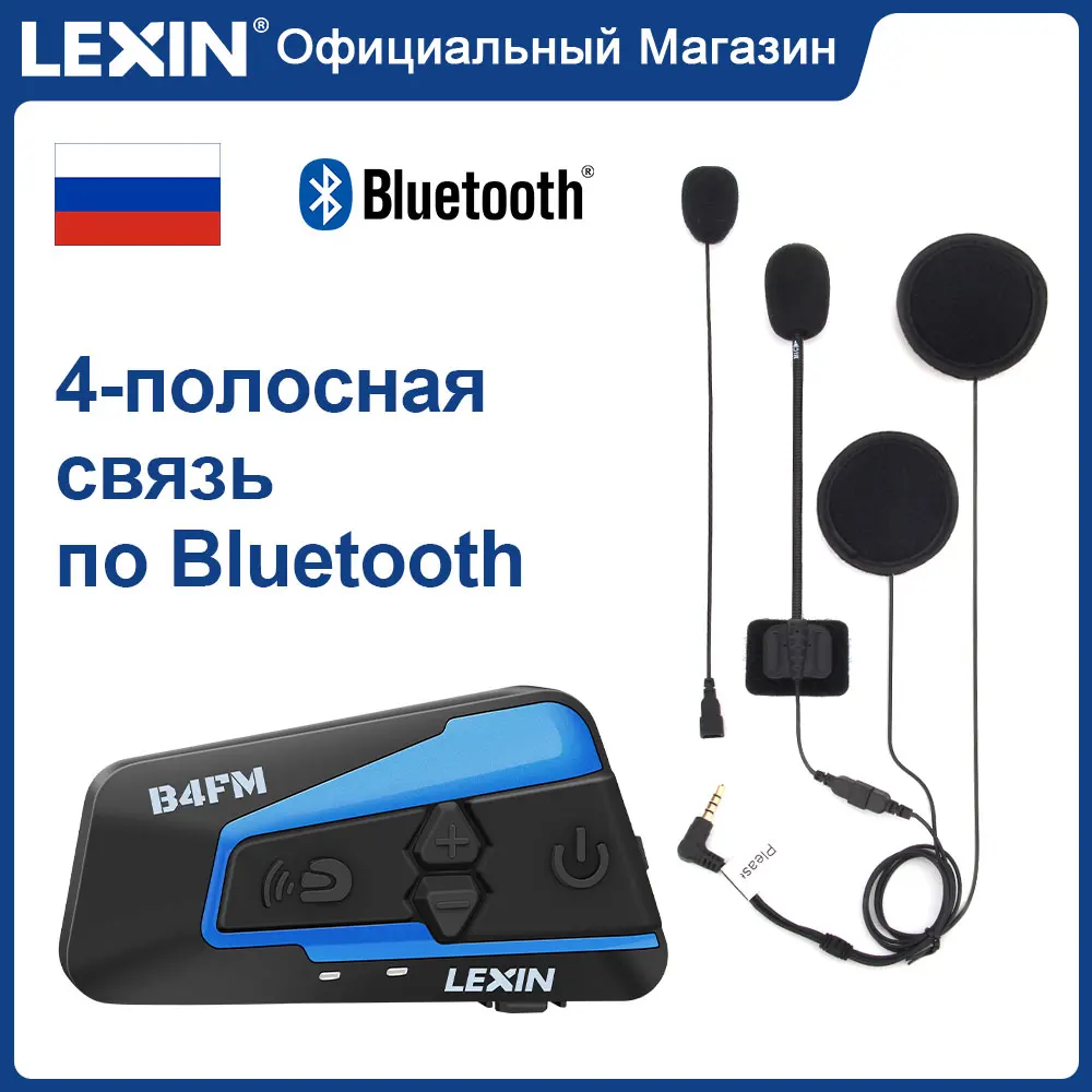 

Lexin LX-B4FM 4 Riders 1600M Bluetooth intercomunicador moto,Motorcycle Intercom Headsets with FM Radio BT Helmet Headset intercomunicadores de casco moto