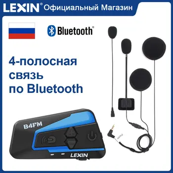 

Lexin LX-B4FM 4 Riders 1600M Bluetooth intercomunicador moto,Motorcycle Intercom Headsets with FM Radio BT Helmet Headset intercomunicadores de casco moto