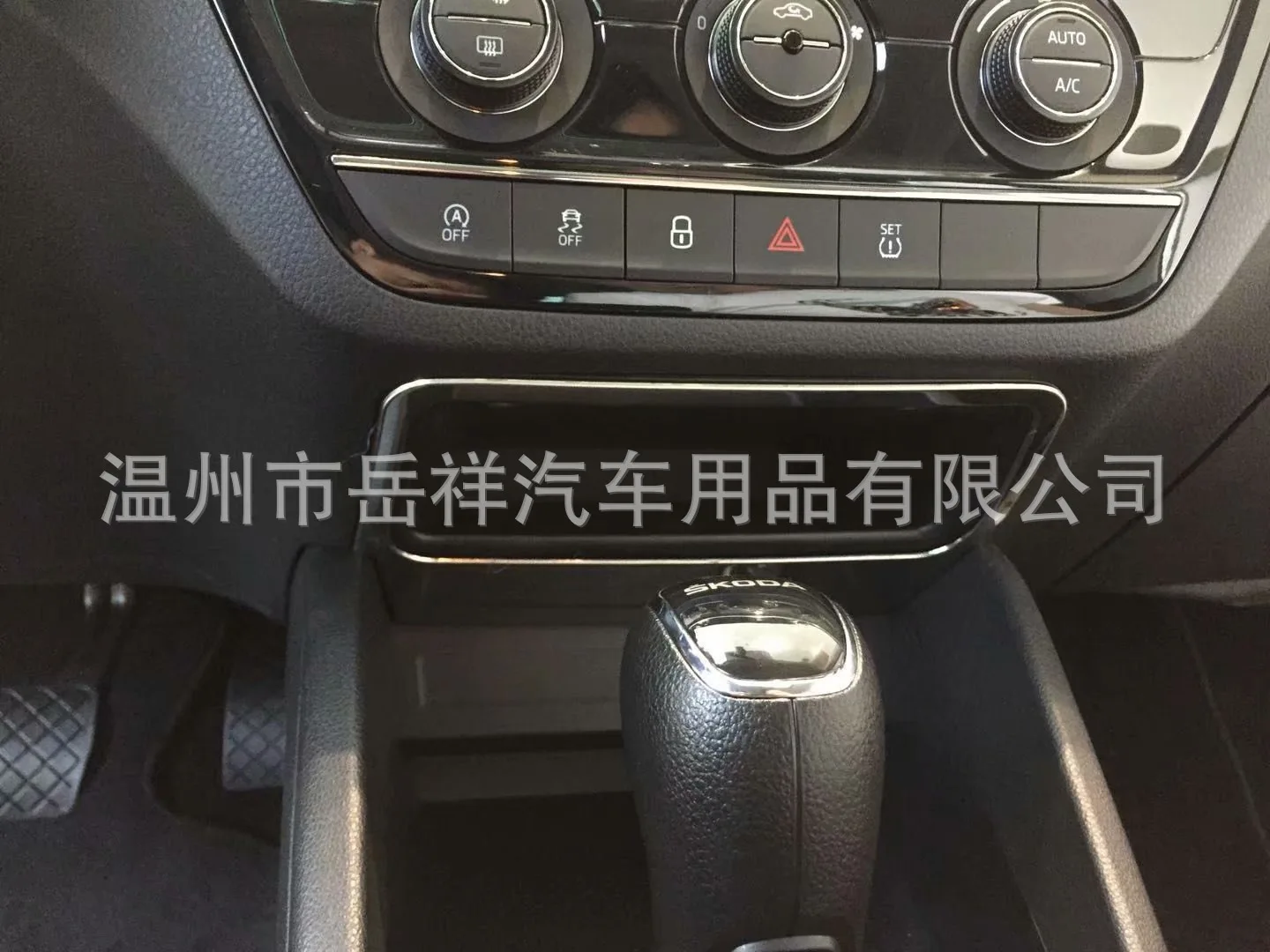 19-Chang 'An CS35PLUS Передняя Коробка для хранения Supcon только модифицированный передний ящик для хранения, украшение