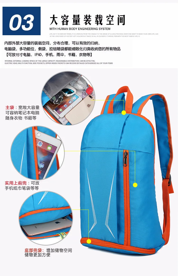 Спортивный рюкзак Hwjianfeng 616 нейлоновая Складная Походная сумка для скалолазания на открытом воздухе Детская школьная велосипедная сумка