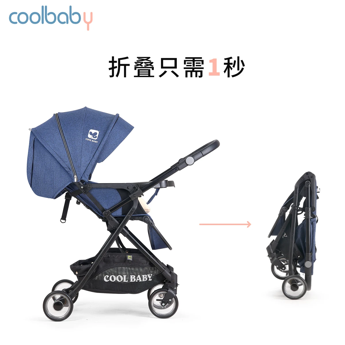 Buy  coolbaby high landscape baby stroller can sit and lay two-way shock-absorbing stroller super lightw 