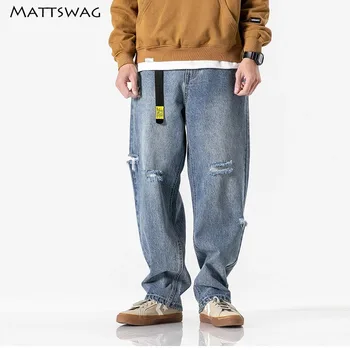 

MATTSWAG Fashion Solid Color Mens Ripped Pants 2020 New Loose Classic Men Hole Long Pants Straight Casual Men Jeans Pantalones