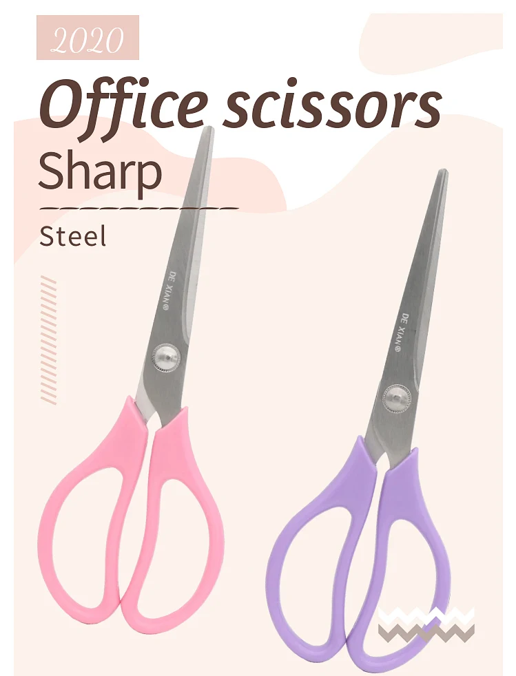 德贤剪刀英语详情