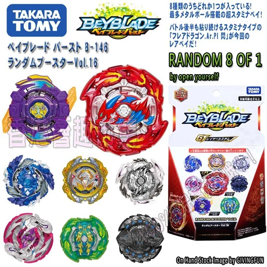 B146 Takara Tomy Bey Bay Burst GT b-133 Ace Dragon. St. Ch Zan B-139 Starter Wizard Fabunni. Rt. Rs Flash Metal Fusion Battle Gyro Toy - Цвет: B146
