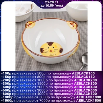 

Bowl "Tiger"