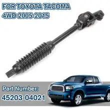 Нижний Соединительный вал рулевой колонки с муфтой для Марка Toyota Tacoma 4WD 2005