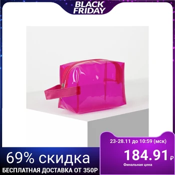 

PVC cosmetic case, zippered compartment, with handle, raspberry color