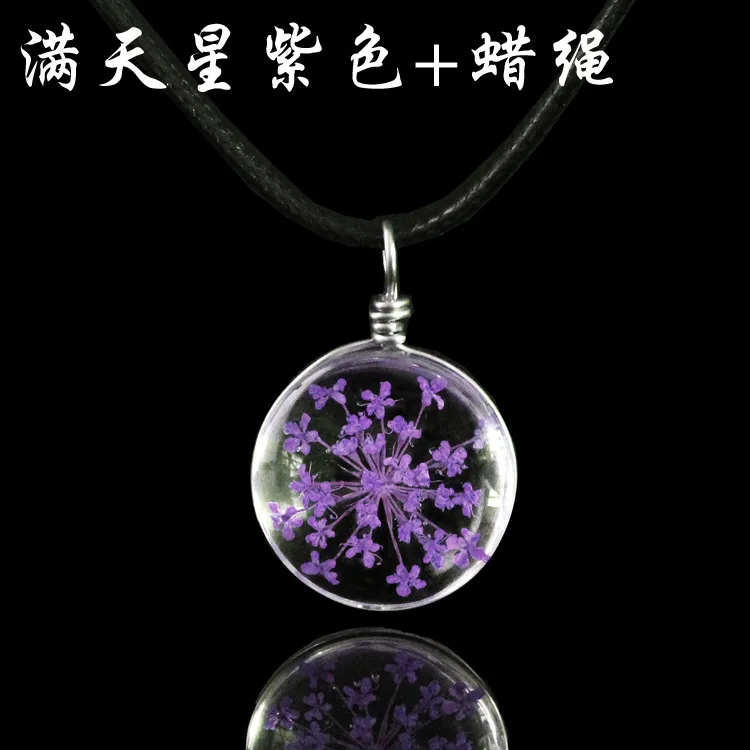  Starry purple