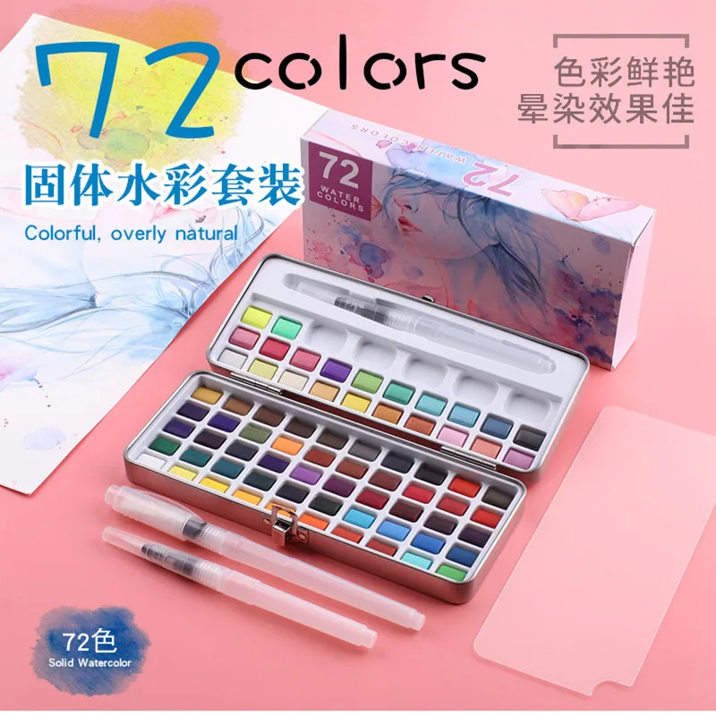50/72/90 Color Solid Watercolor Paint Set Portable Metal Box Watercolor Pigment for Beginner Drawing Paper Supplies