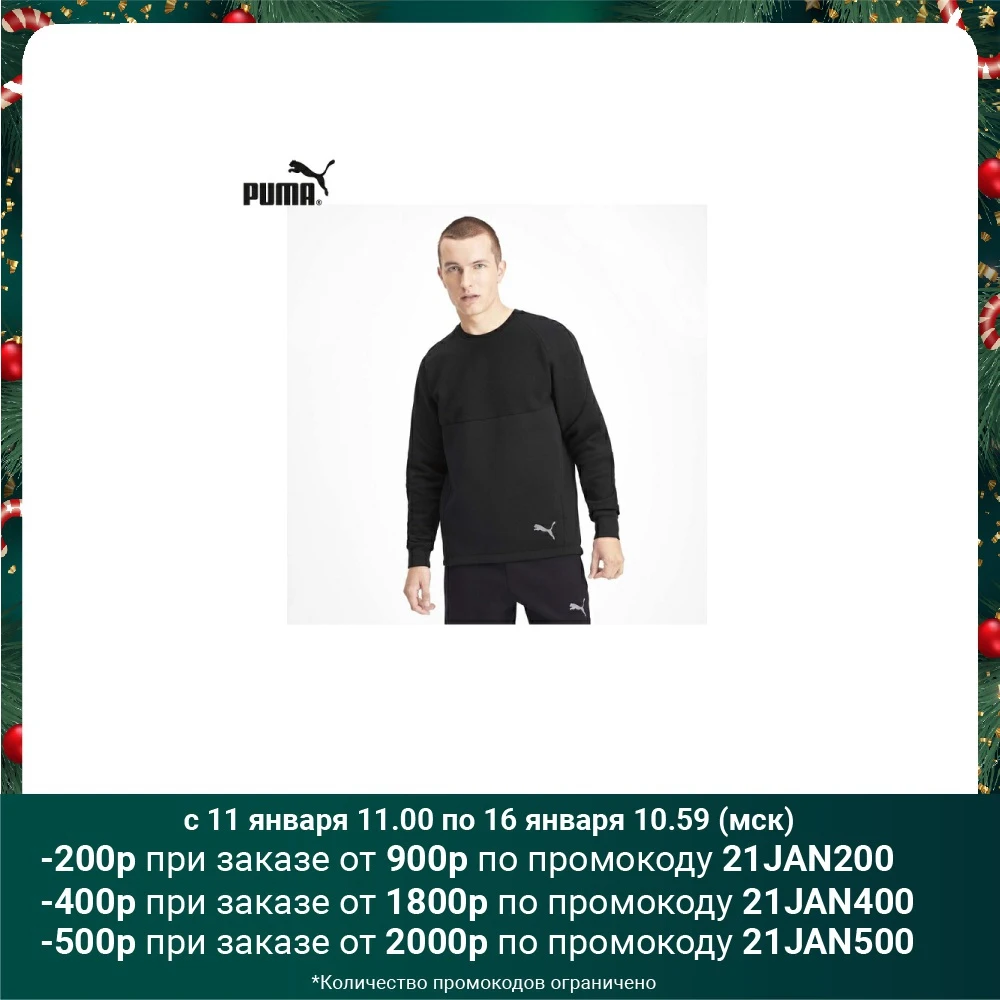 Мужская толстовка Puma Evostripe Crew 58009101|Свитера для тренировок и упражнений| |