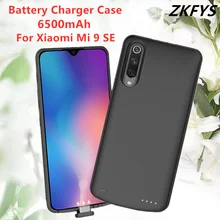 Чехол для аккумулятора s для Xiaomi Mi 9 SE, портативный внешний аккумулятор, чехол для зарядки аккумулятора, 6500 мА/ч, чехол для внешнего зарядного устройства