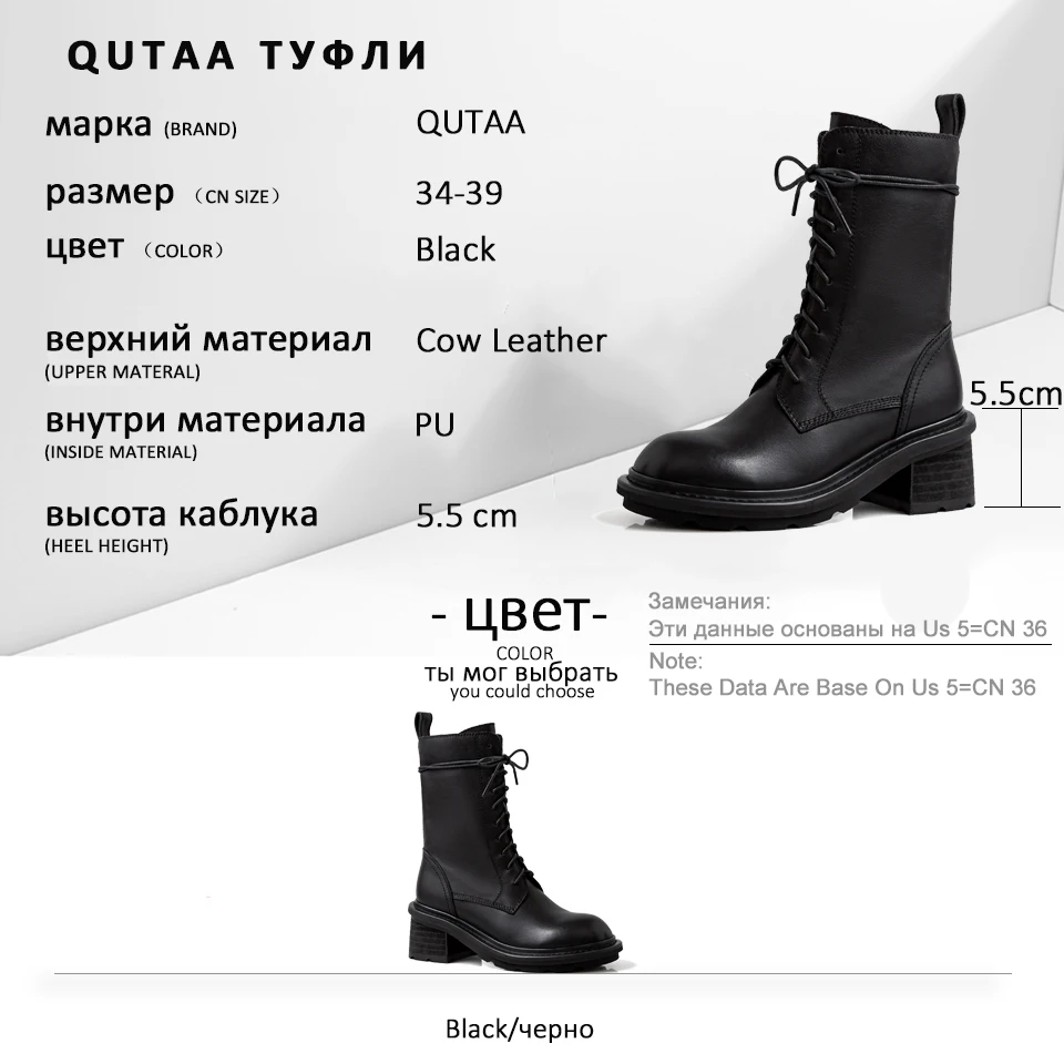 QUTAA/ г. Повседневная женская обувь из натуральной кожи на молнии со шнуровкой осенне-зимние сапоги до середины икры на высоком квадратном каблуке с круглым носком размер 34-39