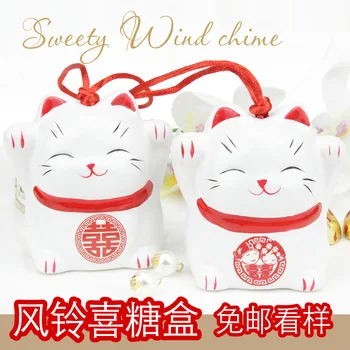

2020 Wind Chime New Style Douyin Celebrity Style Ceramic Lucky Cat Candy Box-Style Marriage Souvenir Wedding Gift Box